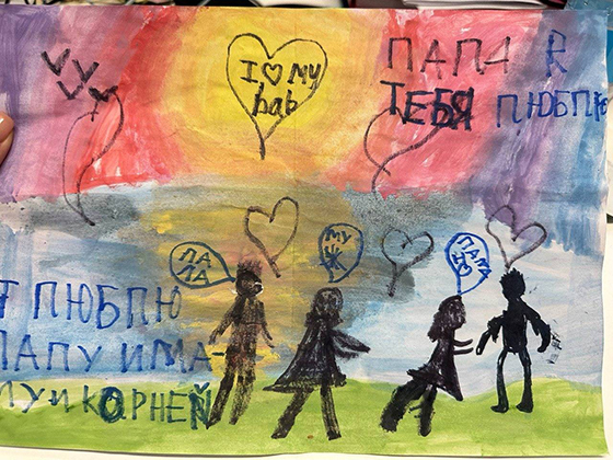 A drawing by Agnia Tsikhanouskaya that she sent to her father in prison